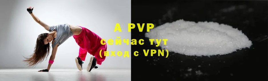 A PVP крисы CK  наркошоп  Новохопёрск 